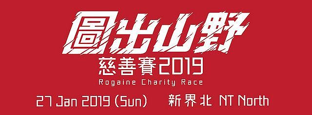 Rogaine Charity Race