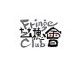 The Fringe Club
