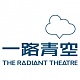 The Radiant Theatre
