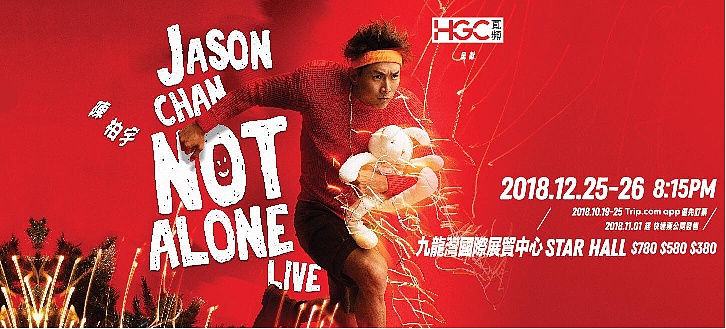 Jason Chan's "Not Alone Live" Concert