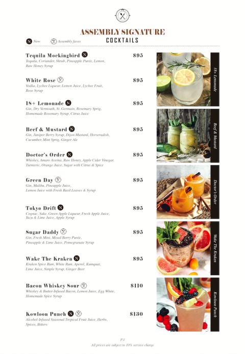 drinks menu