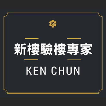 KEN CHUN