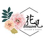 花見 Blossom Kitchen & Studio