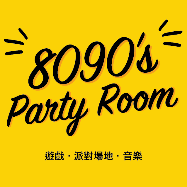 8090s Party Room