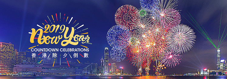 New Year Countdown Firework Celebrations in Hong Kong