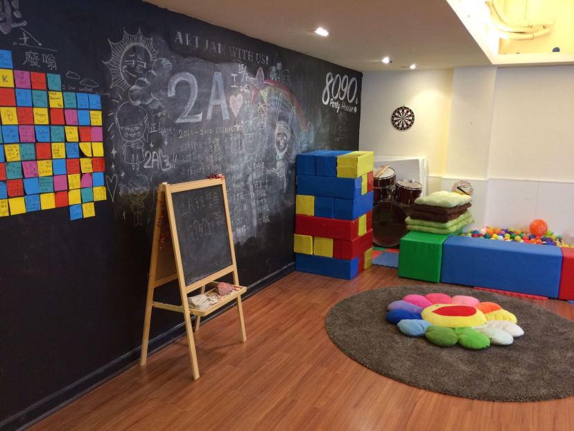 8090s Party Room