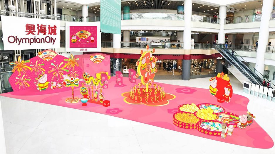 Peppa Pig Chinese New Year Mall Events