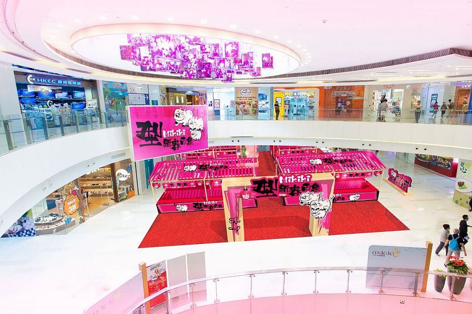 「型」新春市集 Chinese New Year mall event