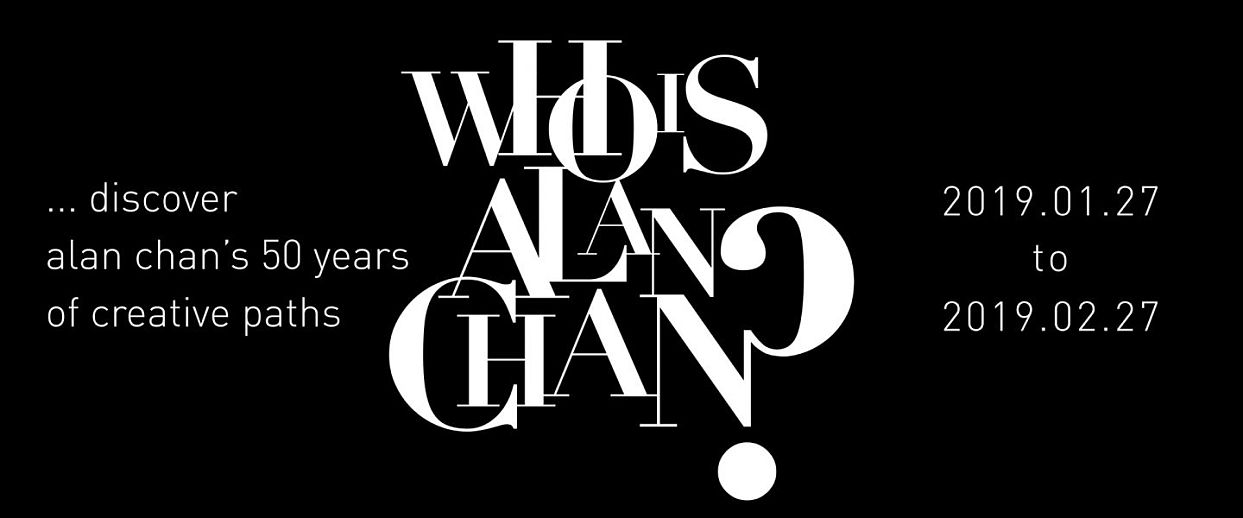 Art Exhibition 2019: 'Who is Alan Chan'