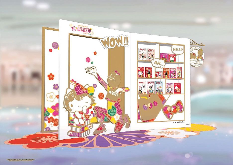 Hello Kitty X Old Master Q Mall Events