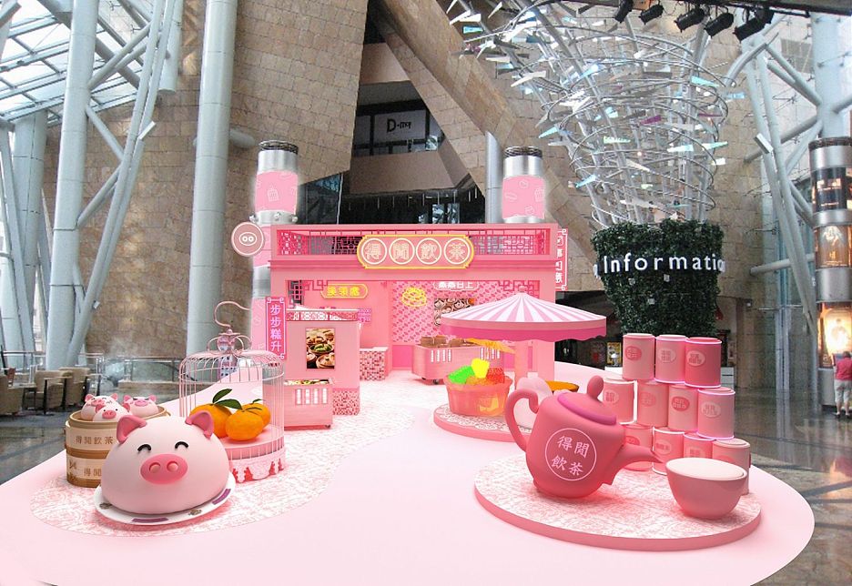 「豬事如意賀新年」粉紅主題商場裝置
