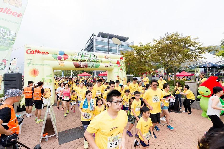 Calbee T.H.E. Run 2019