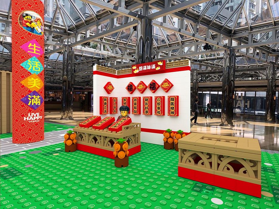 Lego X Cityplaza CNY Mall Events