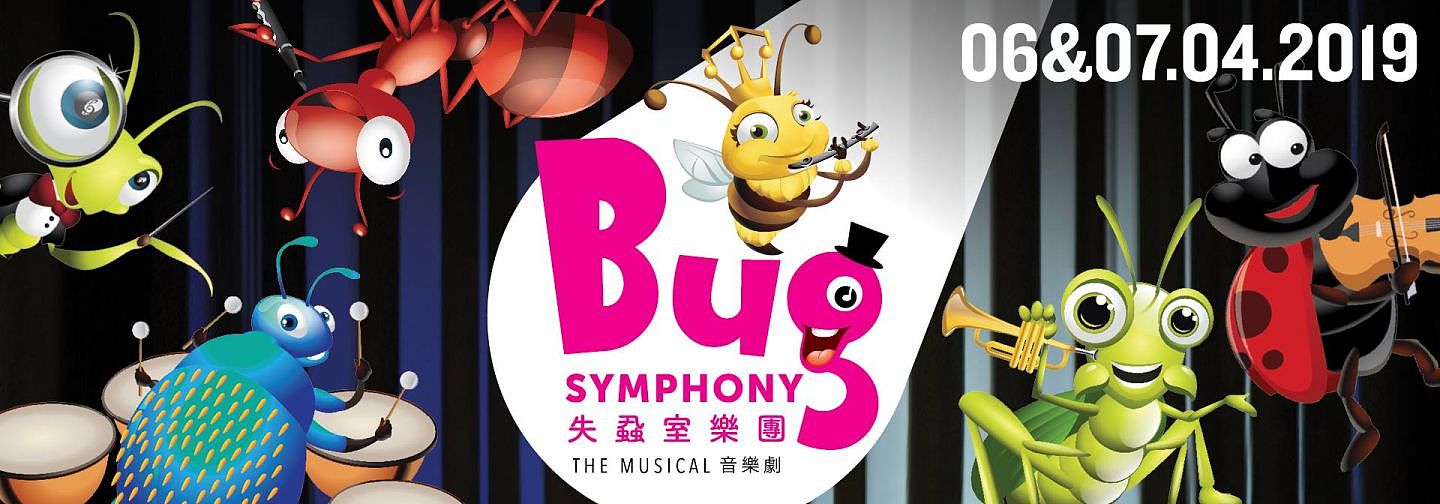 Musical 'Bug Symphony'