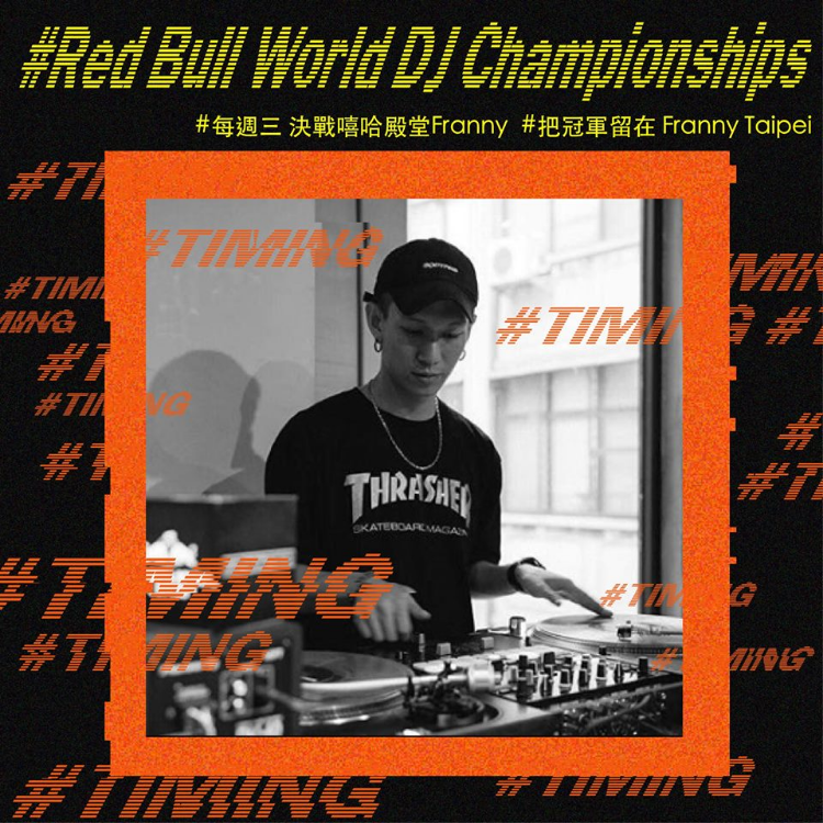 FRANNY TAIPEI 駐店DJ