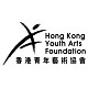 香港青年藝術協會