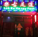 樂古足道 (上環店)