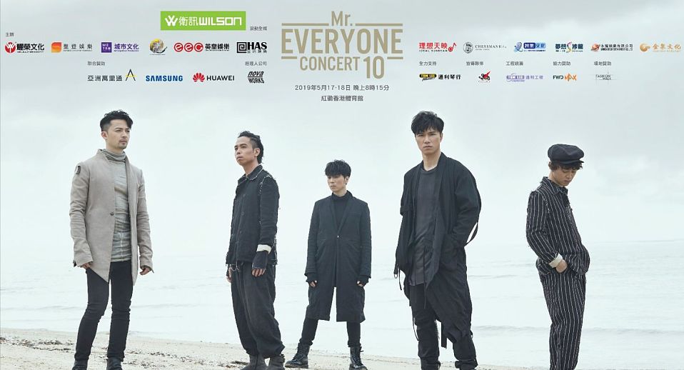 Mr. 'Everyone 10' Concert 2019