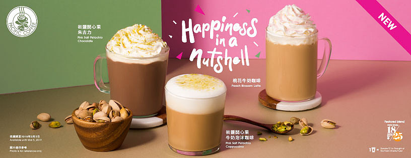 Pacific Coffee Lunar New Year Promotional Drinks