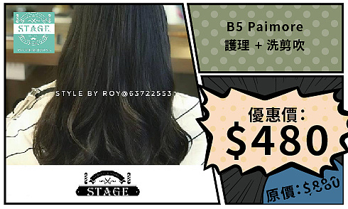 【滲度度極高】B5 Paimore 護理-banner