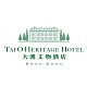 Tai O Heritage Hotel