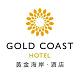 Hong Kong Gold Coast Hotel