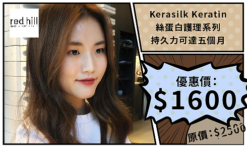 【德國認證】Kerasilk Keratin Treatment Kerasilk Keratin 絲蛋白護理系列-banner