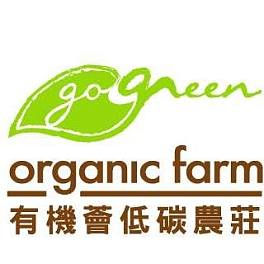 【Go Green Organic Farm】Latest Information - Book Online - 4 Photos - 2 ...