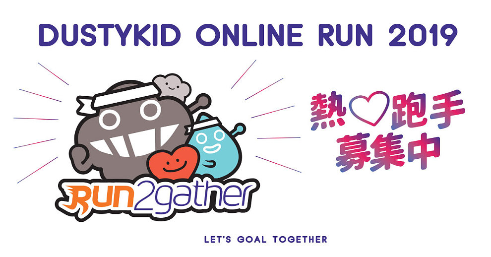 Run2Gather X Dustykid Online Run 2019
