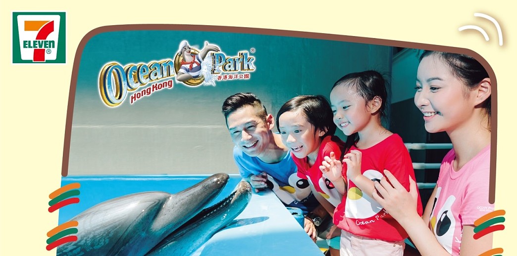 Buy 2 Get 1 Free Ocean Park Ticket