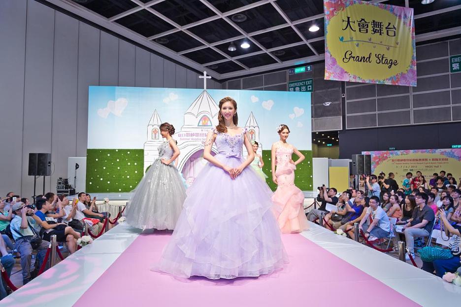 The 97th Hong Kong Wedding Fair