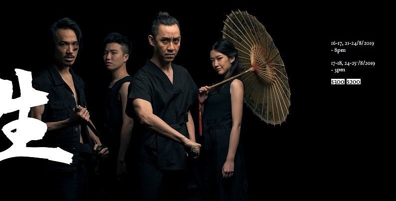 "Rashomon (Re-run)" by Chung Ying Theatre