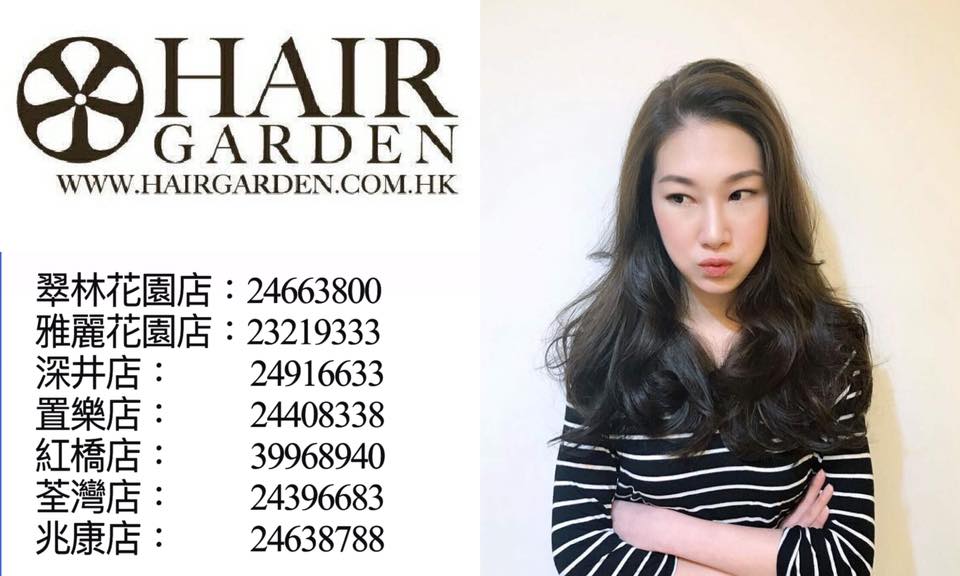 Hair Garden (屯門置樂店)