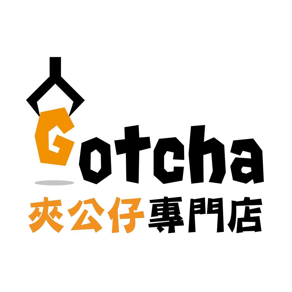 Gotcha (沙田石門)