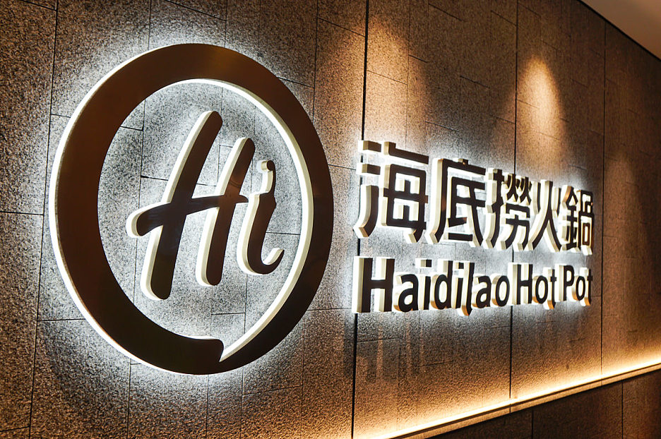 List of Haidilao Hot Pot Restaurants in Shenzhen