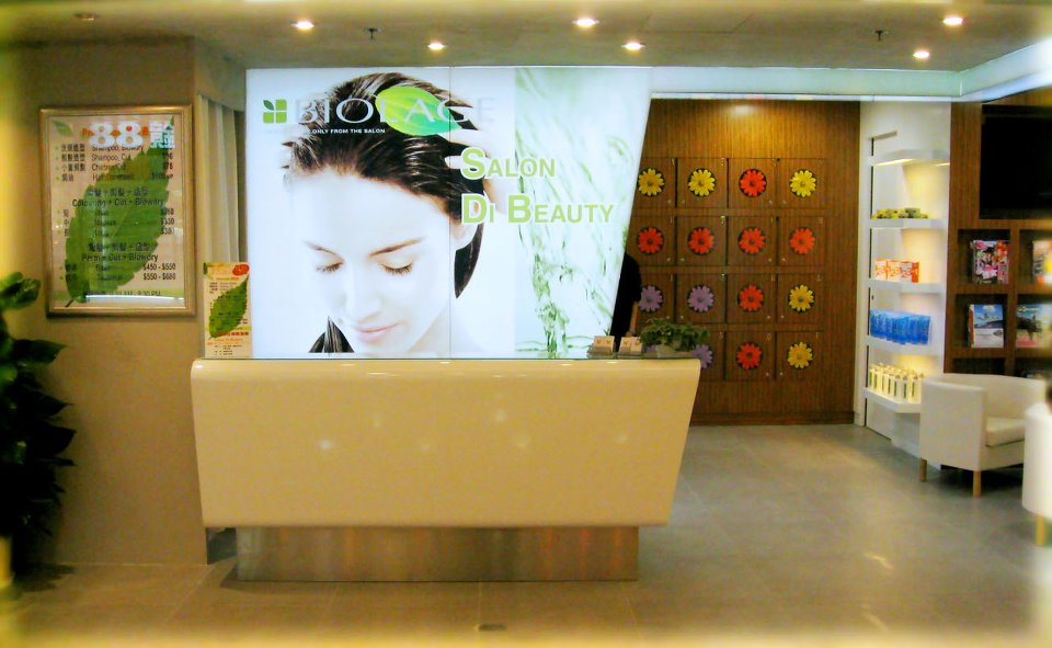 Salon Di Beauty 集美軒髮廊 (黃大仙中心)