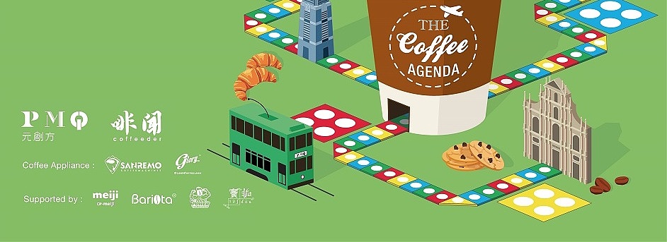 【PMQ Coffee Agenda | 咖啡生活市集】