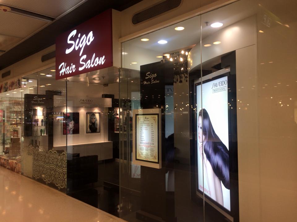 Sigo Hair Salon (新港城商場四期)