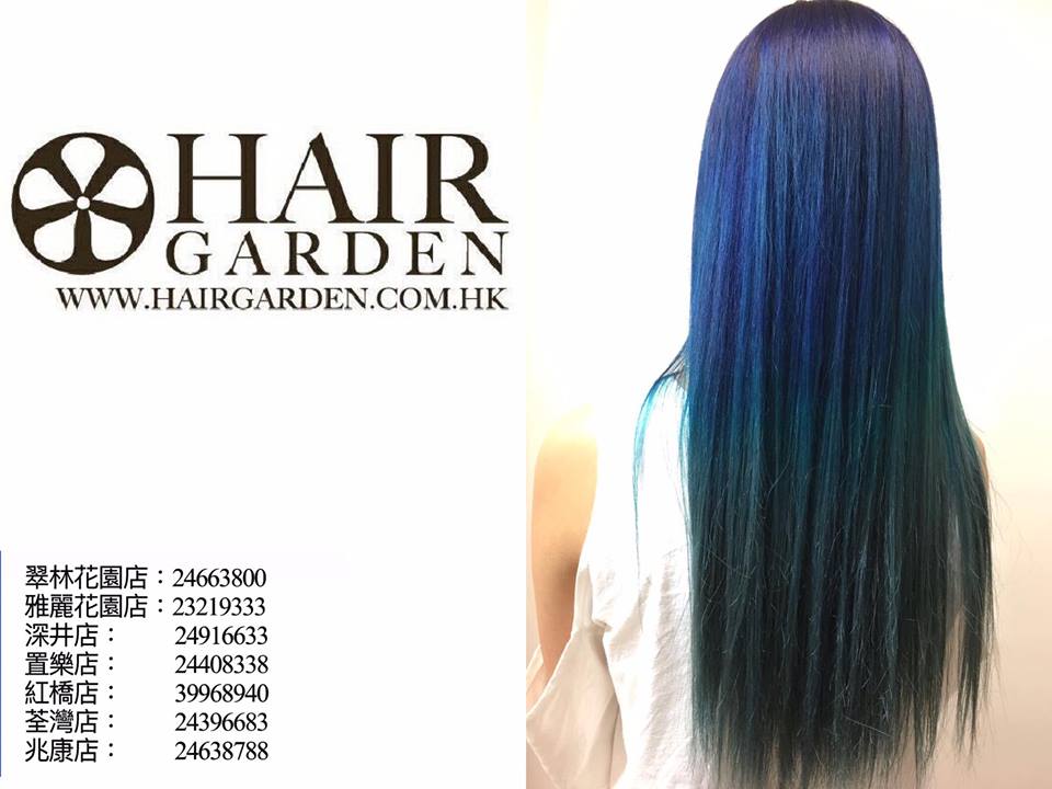 Hair Garden (屯門翠林店)