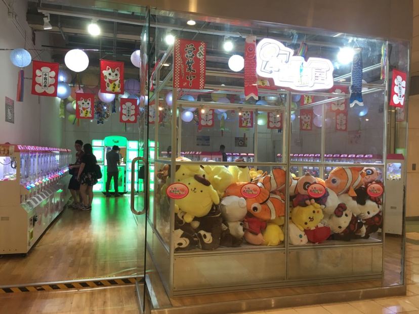 C-Kingdom (Shun Tak Centre)