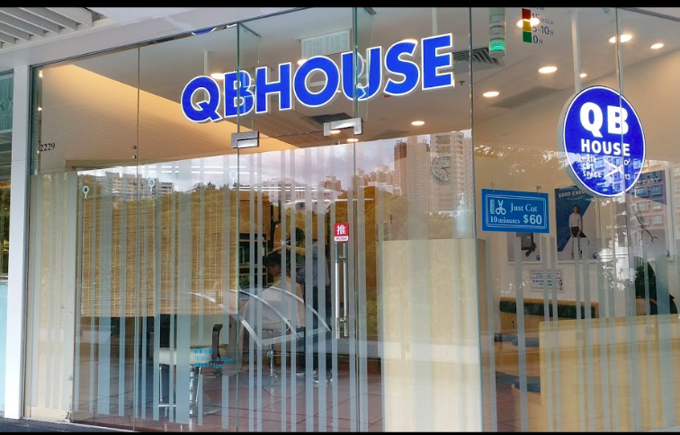 QB HOUSE (上水中心購物商場)