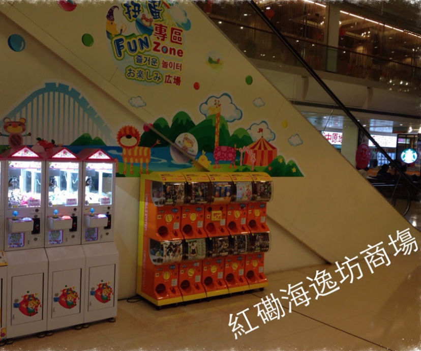 C-Kingdom (The Laguna Mall)