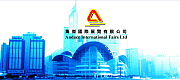 Audace International Fairs