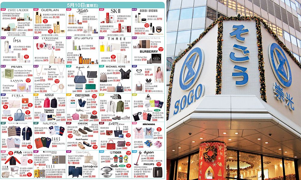 longchamp sogo thankful week 2020
