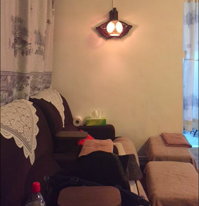 幸運足養身館
