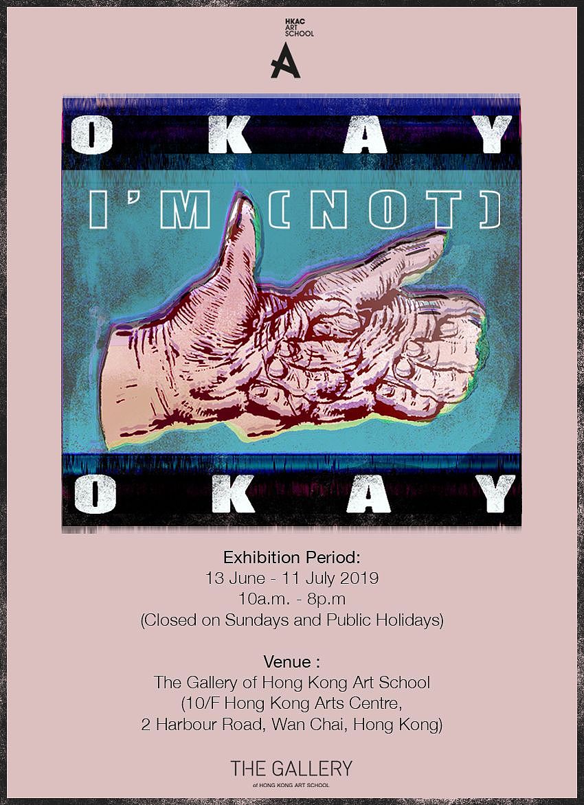 "Okay. I am (not) Okay..." 展覽