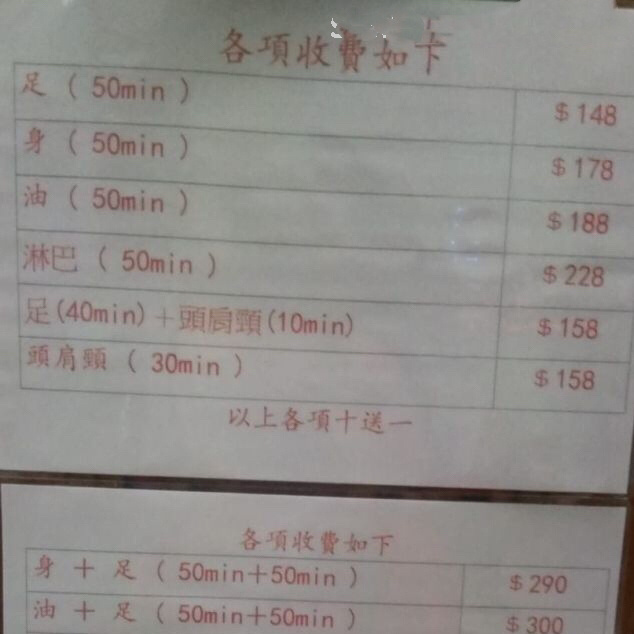 香港新地天保健中心