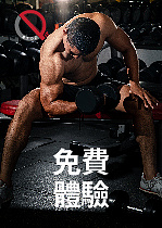 FREE Muscle Training Experiential Course for Men @ Pit Stop