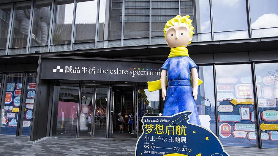 The Little Prince Exhibitions