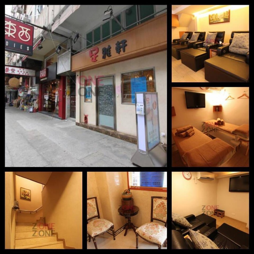 Foot Yaxuan